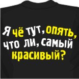 Непременно купить майку в городе Стаханов мне