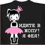 Смотрю на купить футболку в городе Сорочинск вы